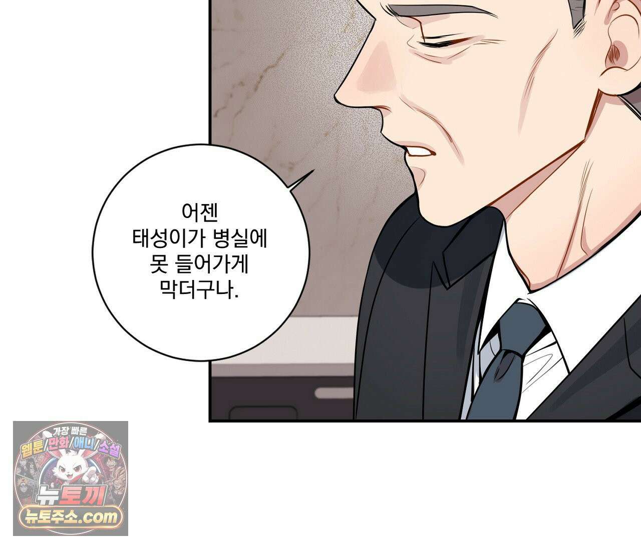 겨울 지나 벚꽃 시즌5 4화 94
