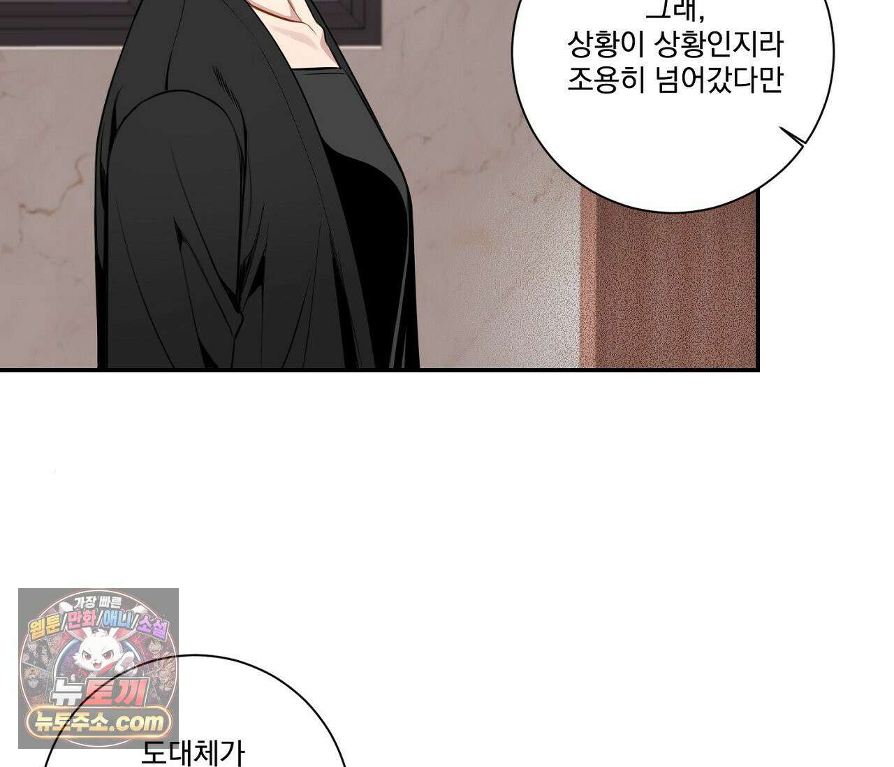 겨울 지나 벚꽃 시즌5 4화 96