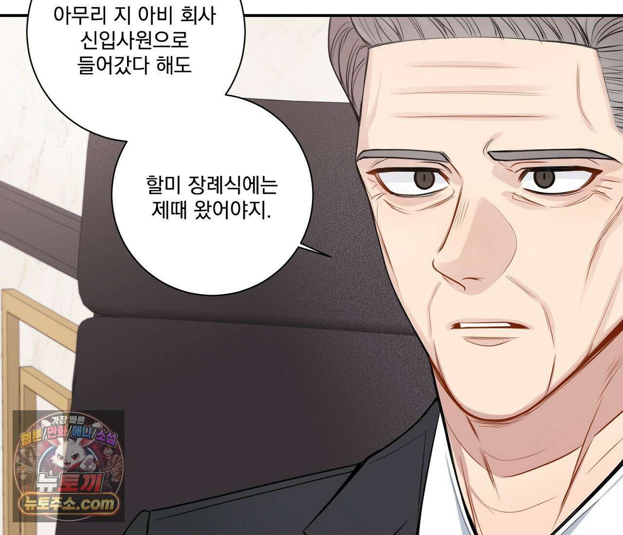겨울 지나 벚꽃 시즌5 4화 97