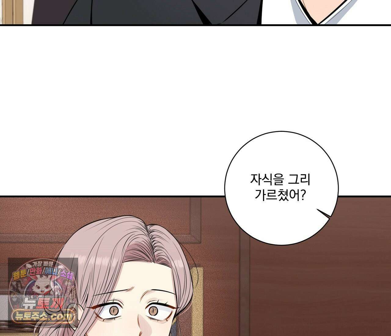 겨울 지나 벚꽃 시즌5 4화 98