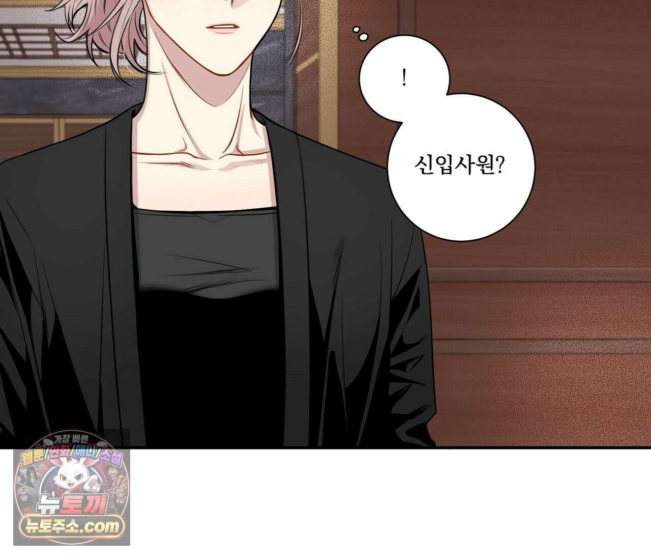 겨울 지나 벚꽃 시즌5 4화 99