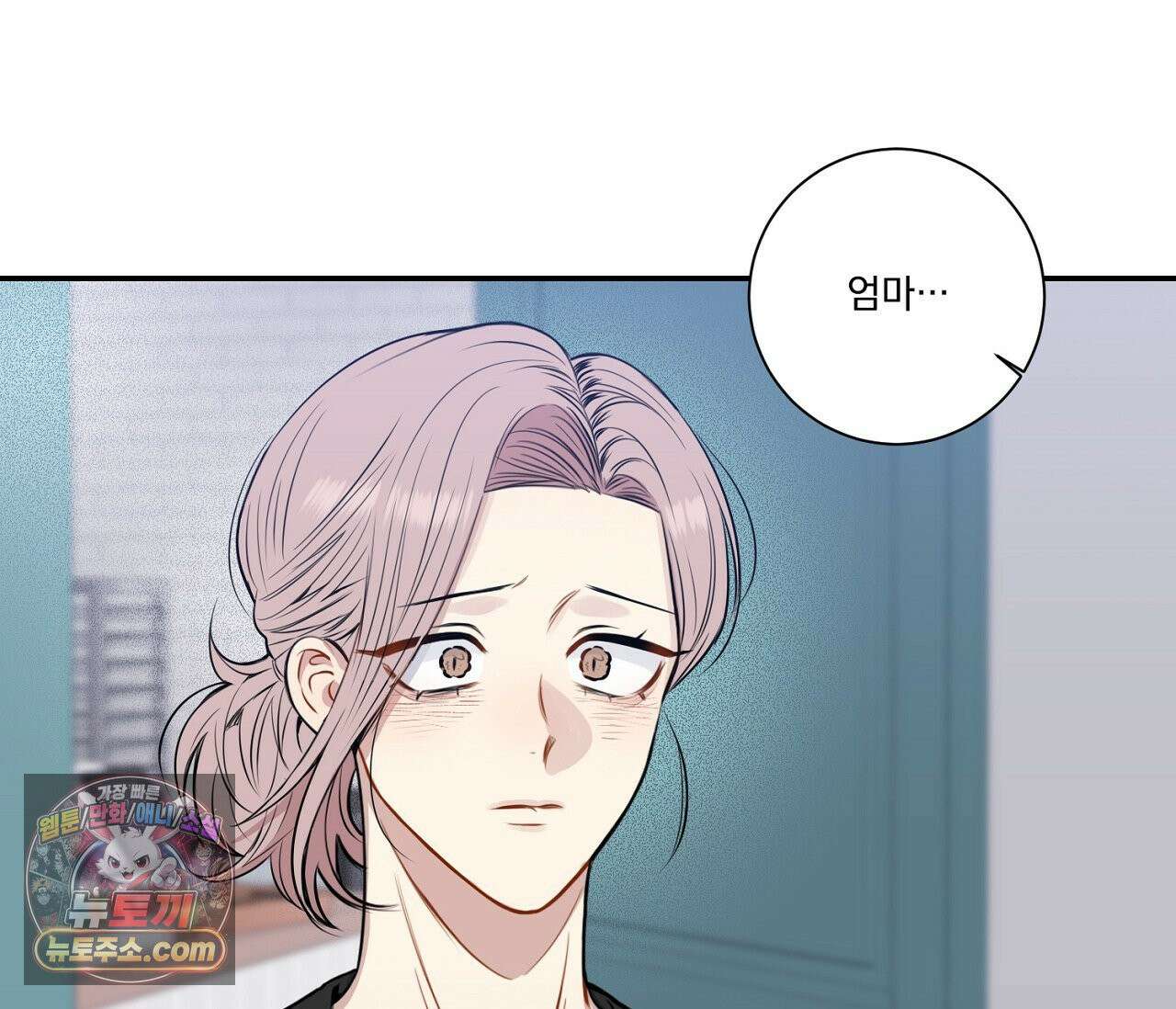 겨울 지나 벚꽃 시즌5 4화 116