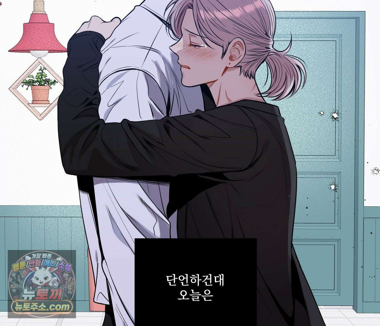 겨울 지나 벚꽃 시즌5 4화 119