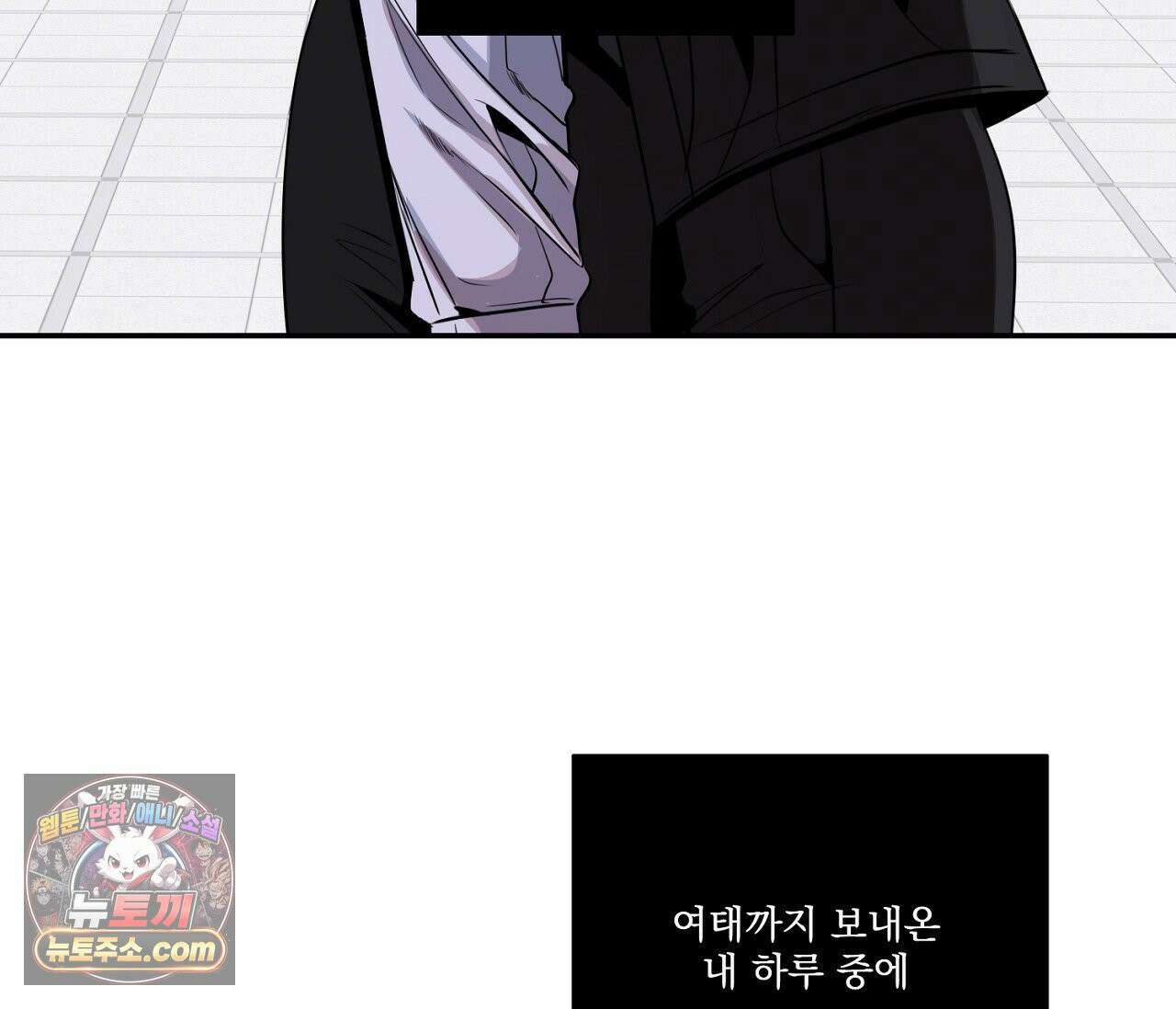 겨울 지나 벚꽃 시즌5 4화 120
