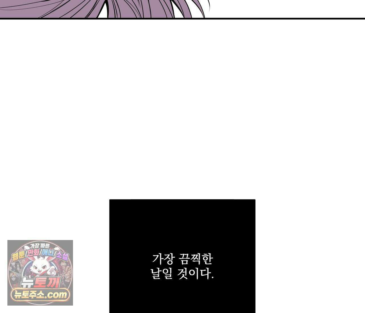 겨울 지나 벚꽃 시즌5 4화 122