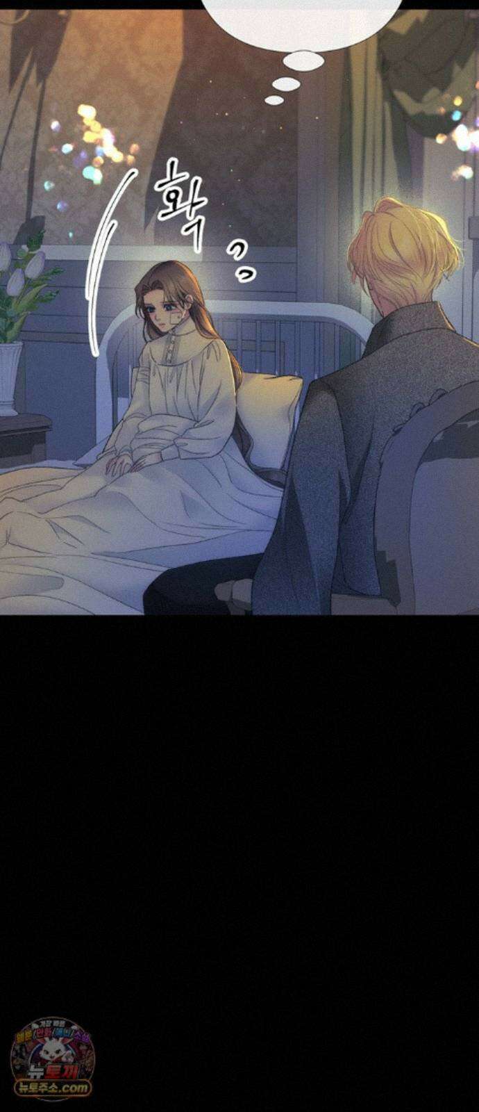문제적 왕자님 152화 : 눈이 그친 겨울 10