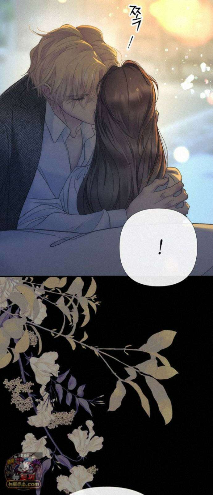 문제적 왕자님 152화 : 눈이 그친 겨울 12