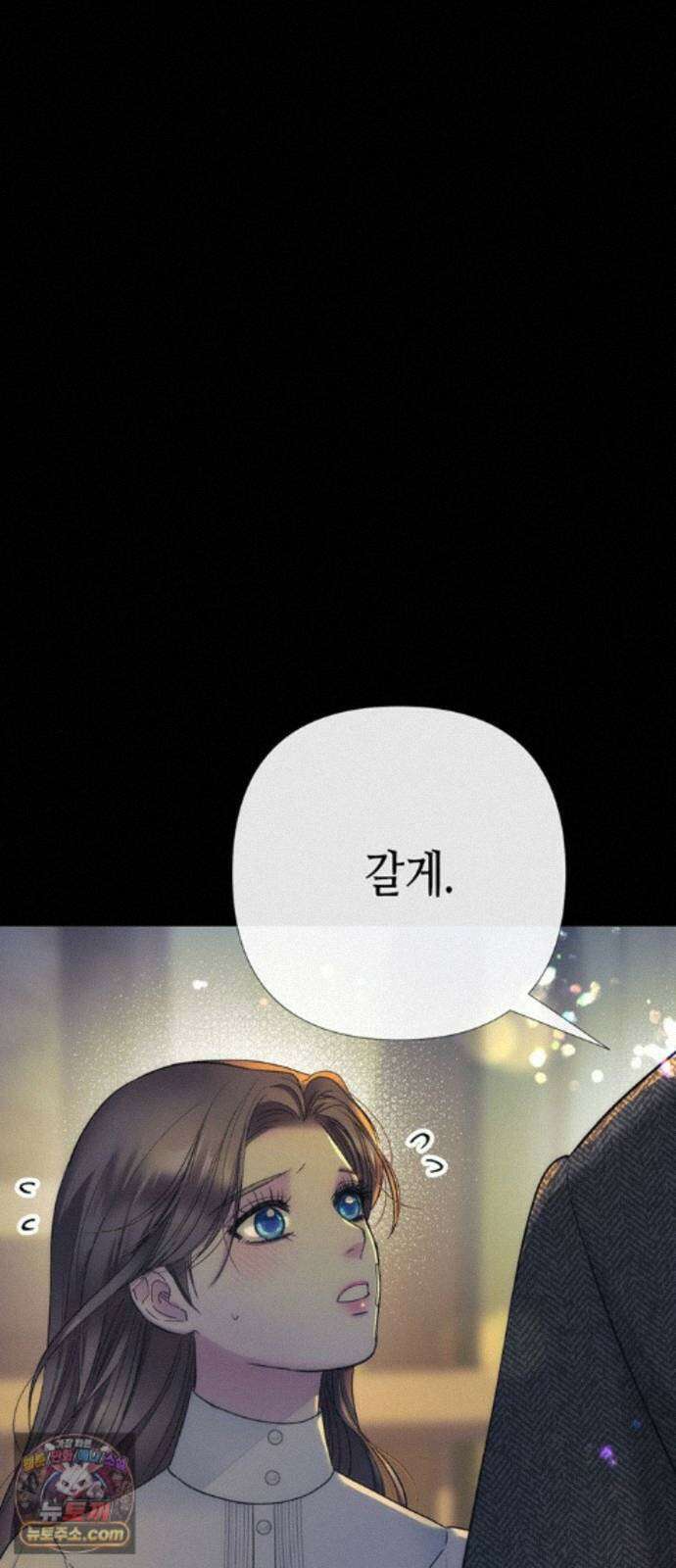 문제적 왕자님 152화 : 눈이 그친 겨울 14