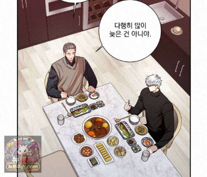 겨울 지나 벚꽃 시즌5 21화 3
