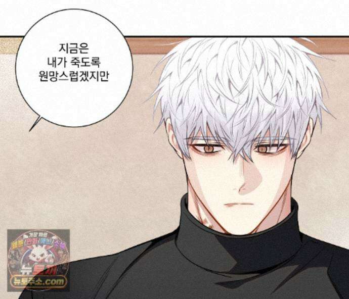겨울 지나 벚꽃 시즌5 21화 9