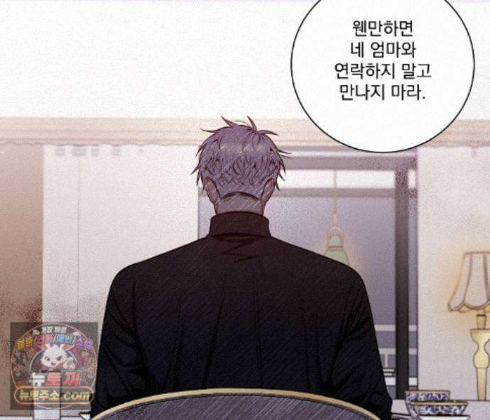 겨울 지나 벚꽃 시즌5 21화 24