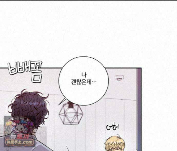 겨울 지나 벚꽃 시즌5 21화 40