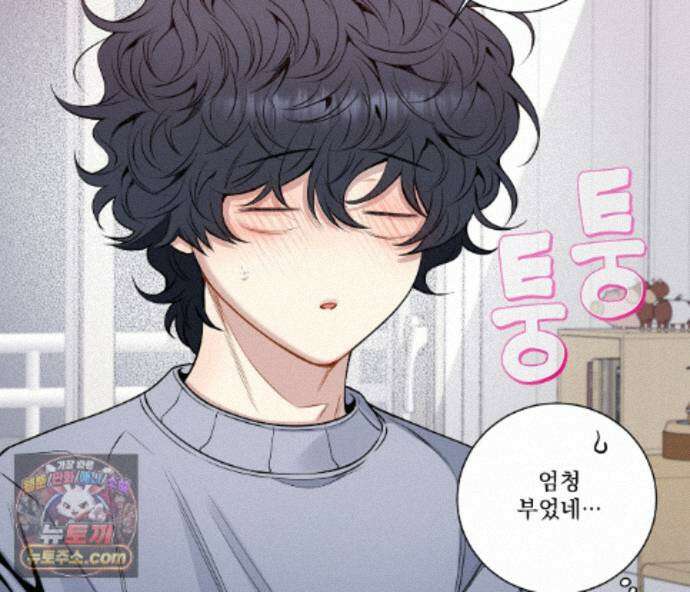 겨울 지나 벚꽃 시즌5 21화 44