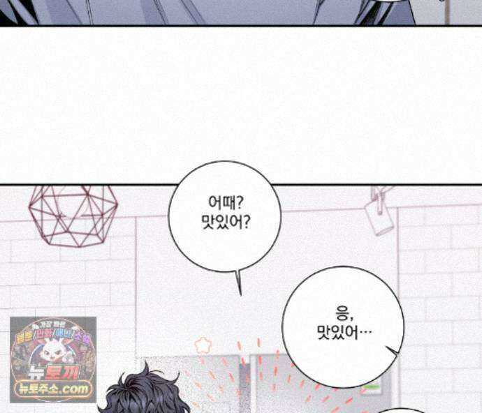 겨울 지나 벚꽃 시즌5 21화 45