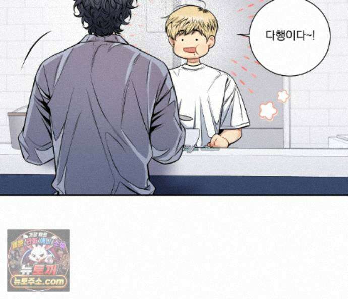 겨울 지나 벚꽃 시즌5 21화 46