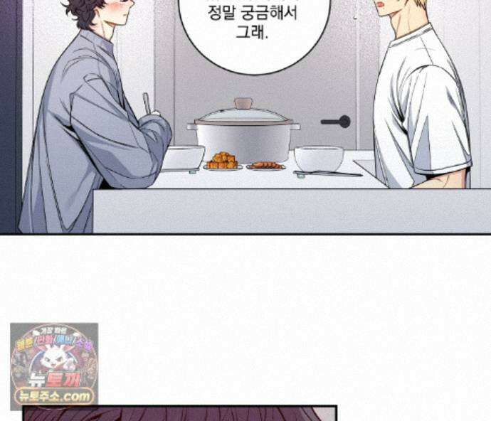 겨울 지나 벚꽃 시즌5 21화 51