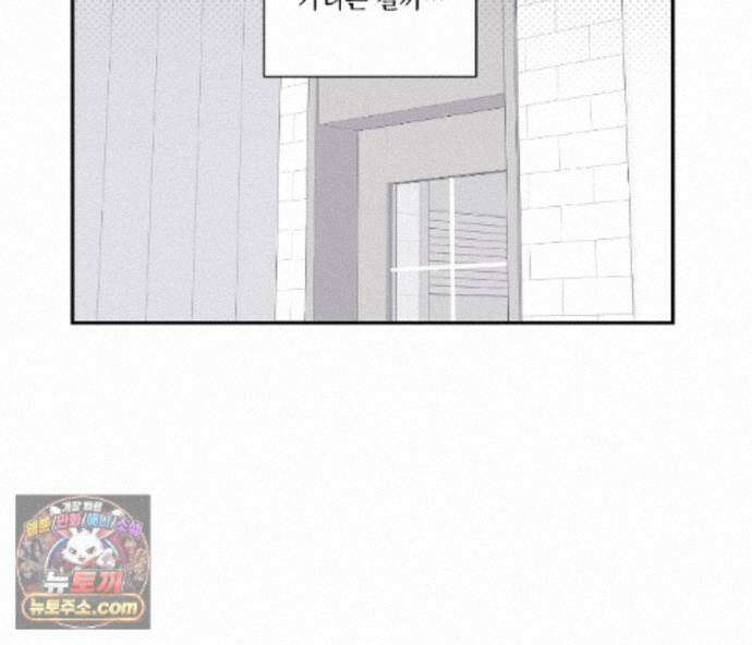 겨울 지나 벚꽃 시즌5 21화 54
