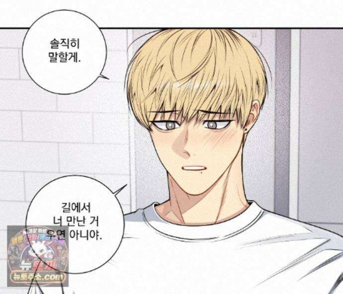 겨울 지나 벚꽃 시즌5 21화 55