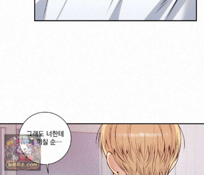 겨울 지나 벚꽃 시즌5 21화 62