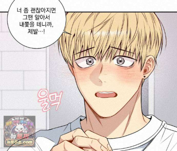 겨울 지나 벚꽃 시즌5 21화 64