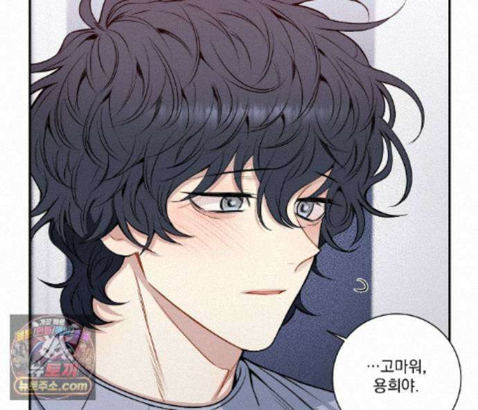 겨울 지나 벚꽃 시즌5 21화 66