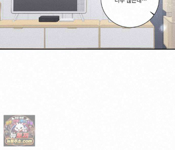 겨울 지나 벚꽃 시즌5 21화 70