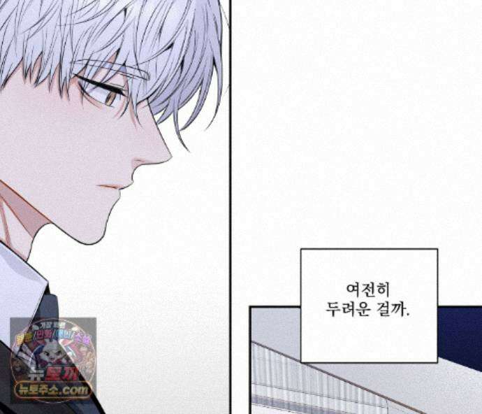 겨울 지나 벚꽃 시즌5 21화 84