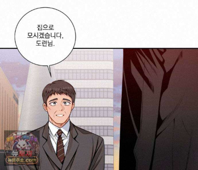 겨울 지나 벚꽃 시즌5 21화 100