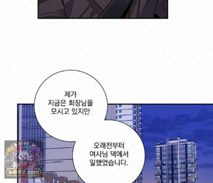 겨울 지나 벚꽃 시즌5 21화 114
