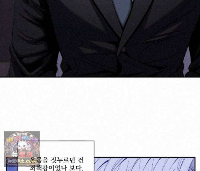 겨울 지나 벚꽃 시즌5 21화 119