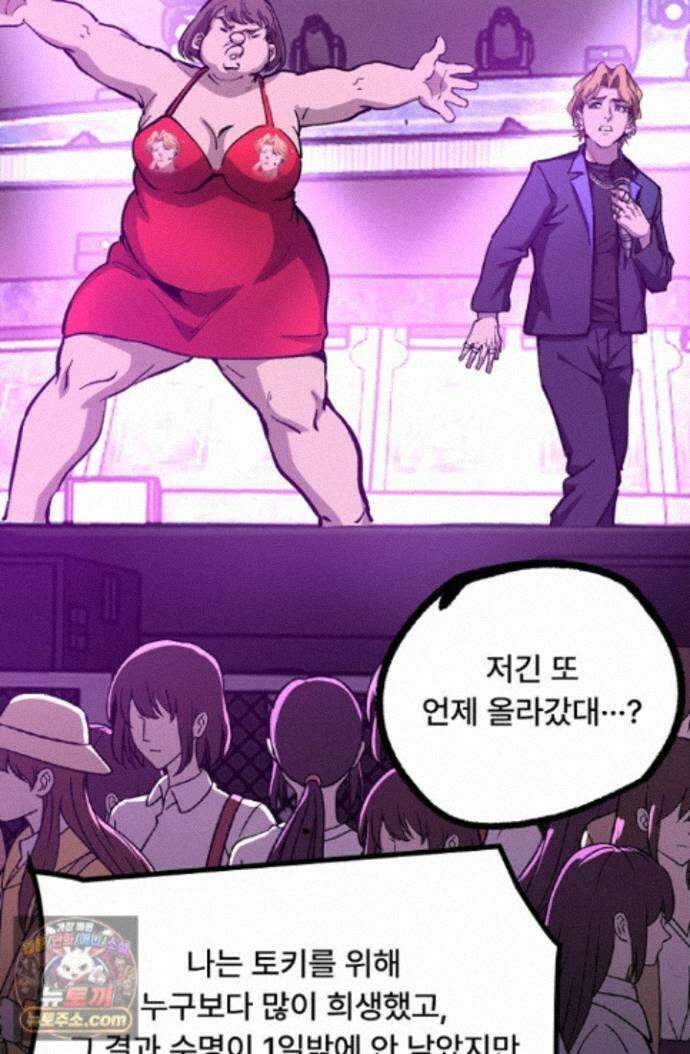 히든 직업 암살자로 회귀했습니다 019 37