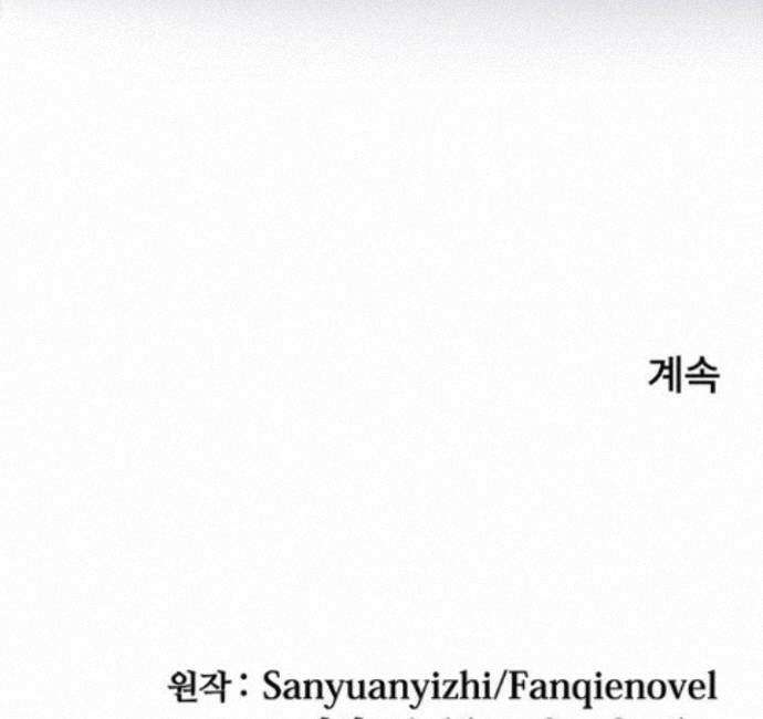 히든 직업 암살자로 회귀했습니다 019 75