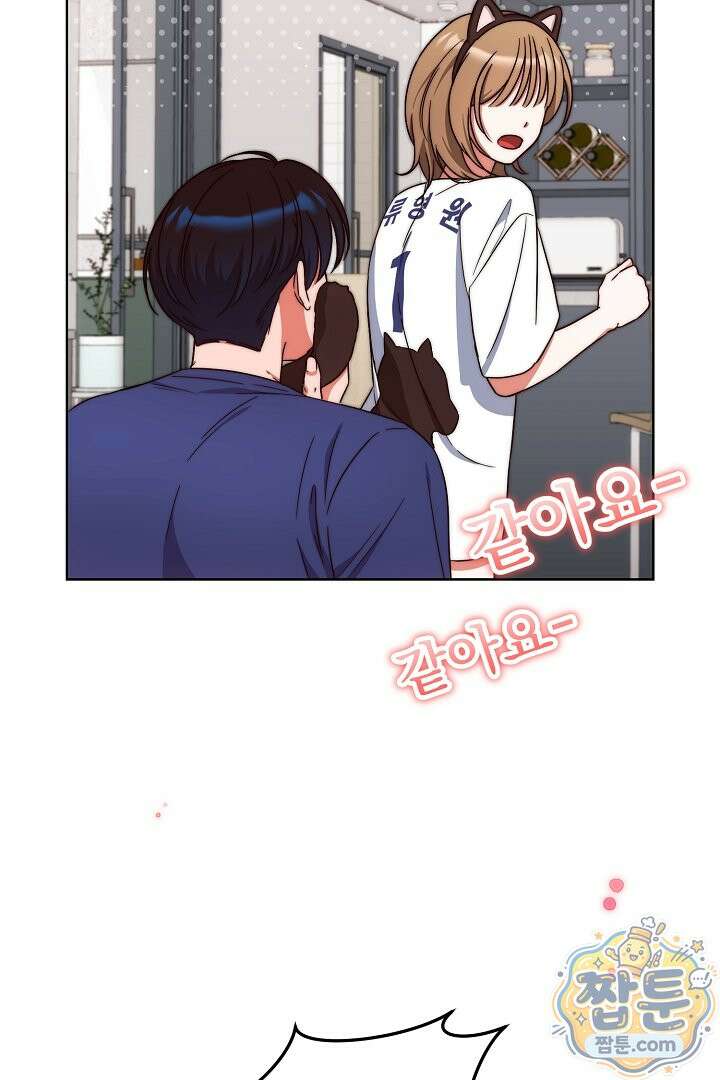 먹튀범 XX 일지 33화 20