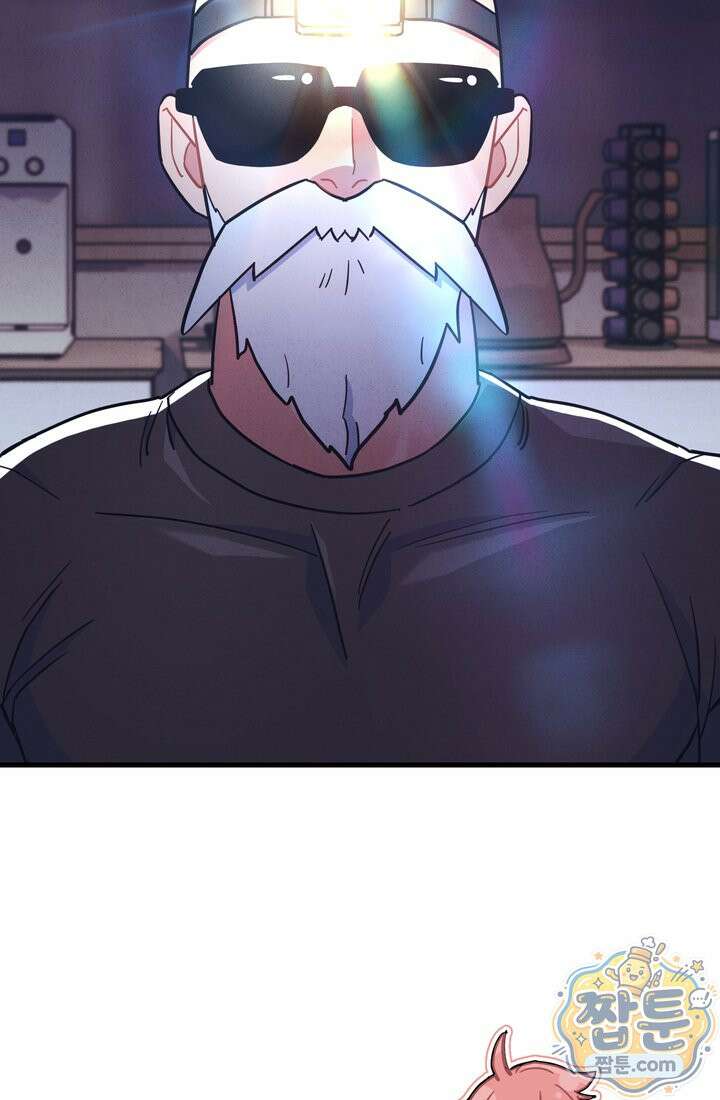 체육교사 김계란 40화 5