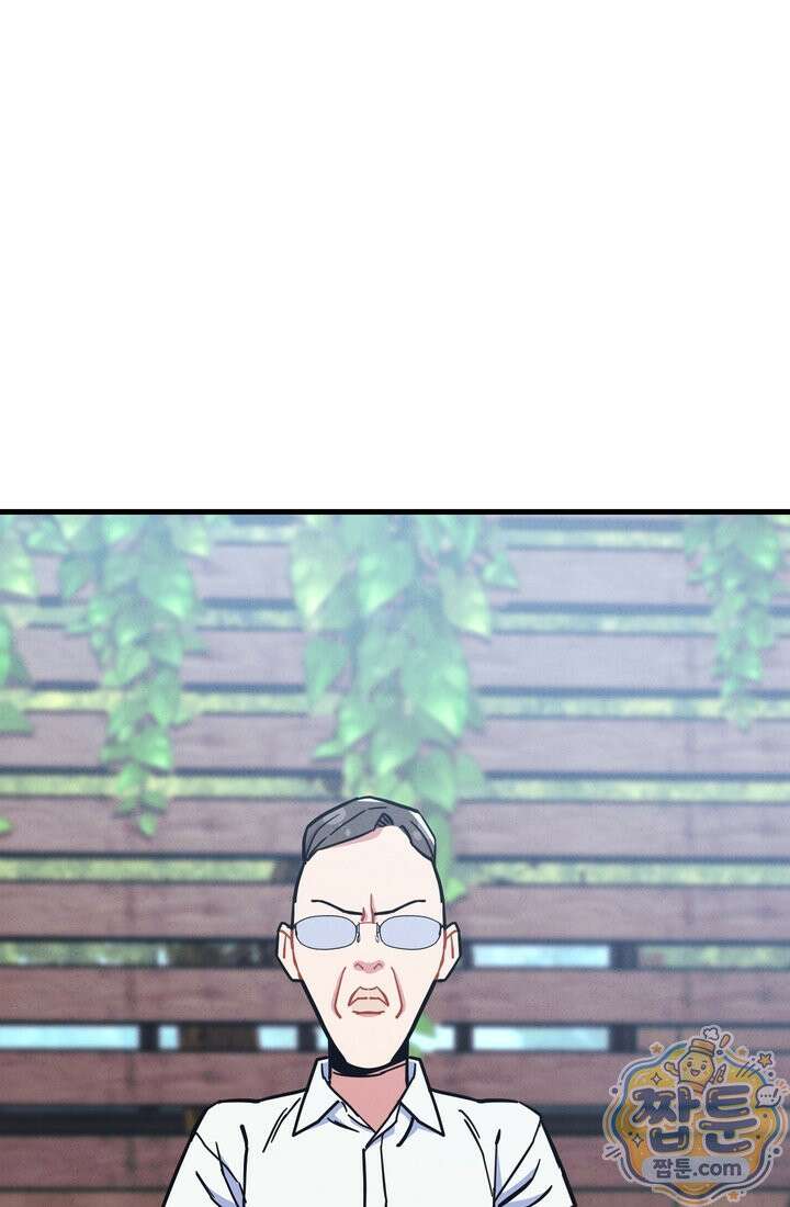 체육교사 김계란 40화 34