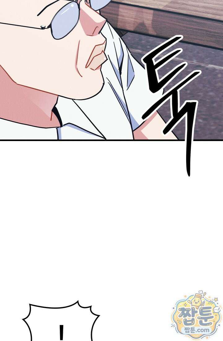 체육교사 김계란 40화 41