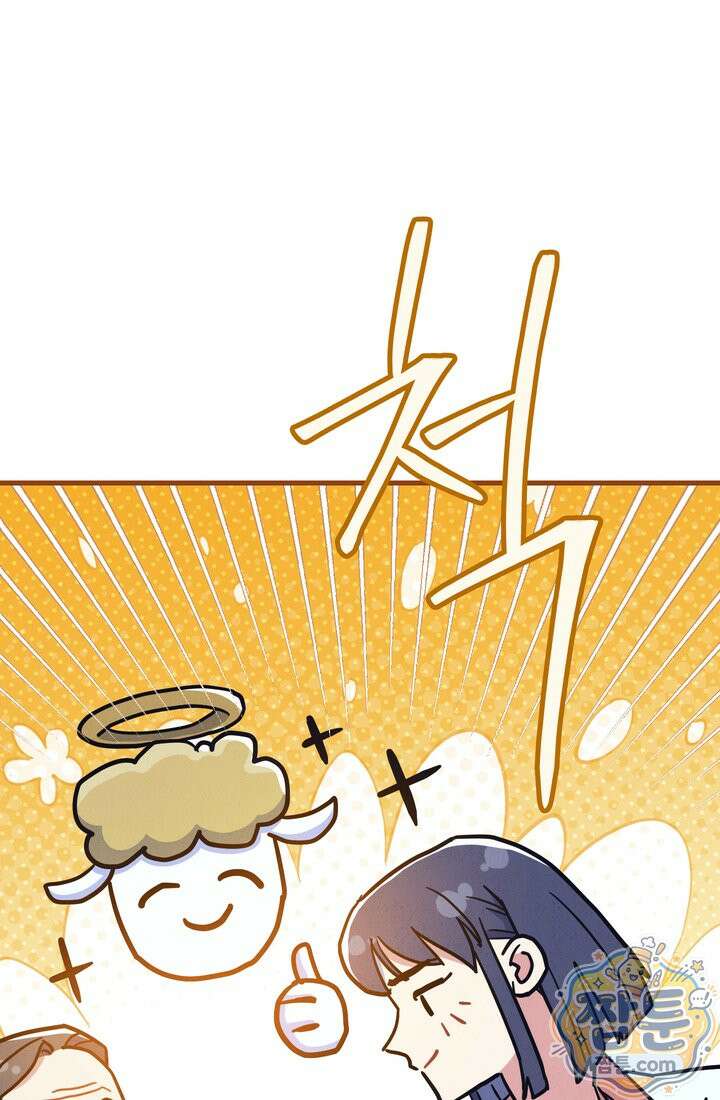 체육교사 김계란 40화 79