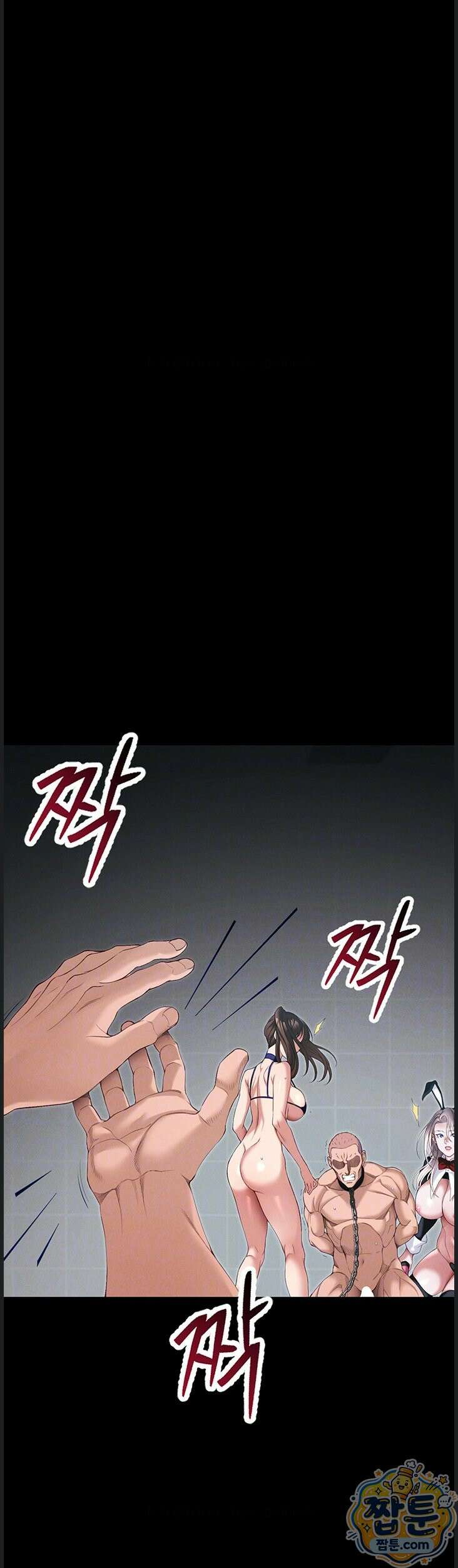 일진녀 길들이기[탑툰] 76화 5