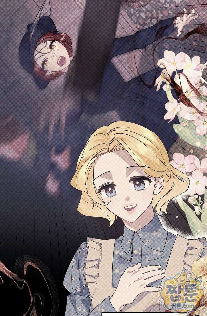 내 아이가 분명해 131화 7