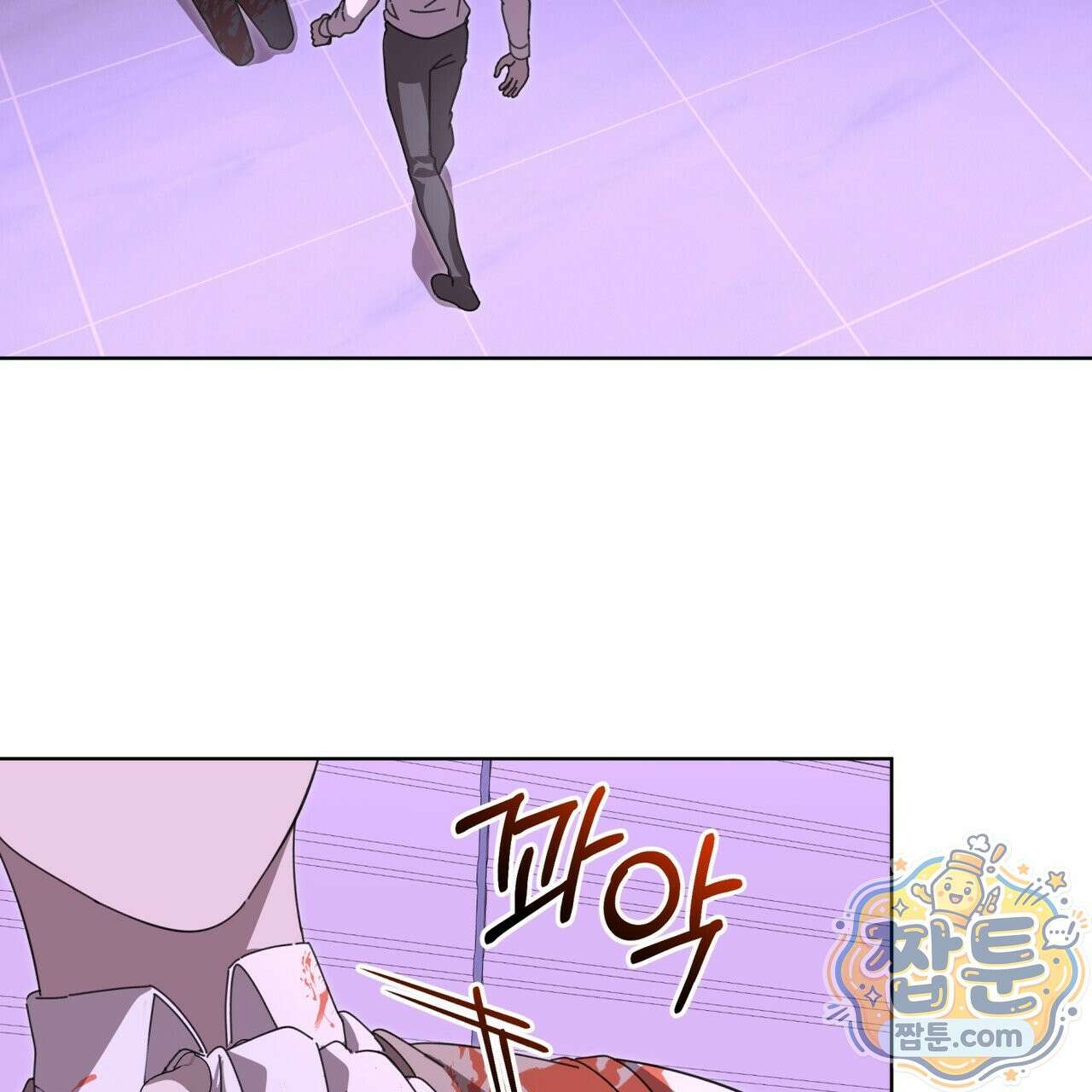격발 72화 2