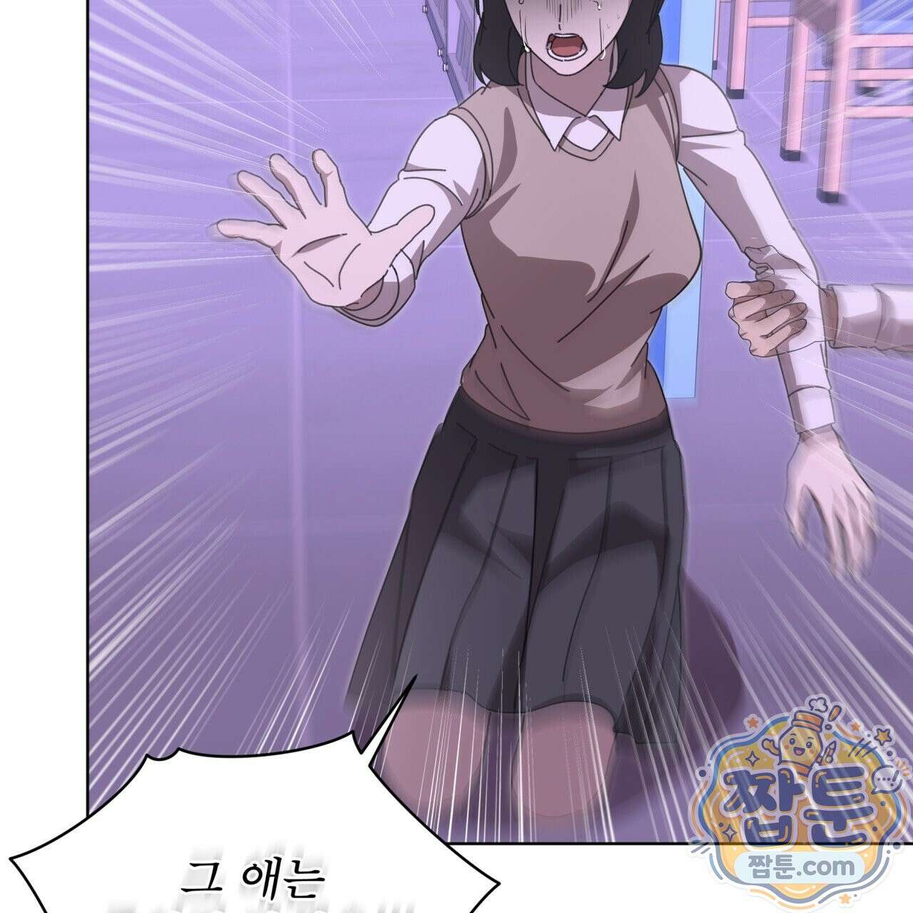 격발 72화 7