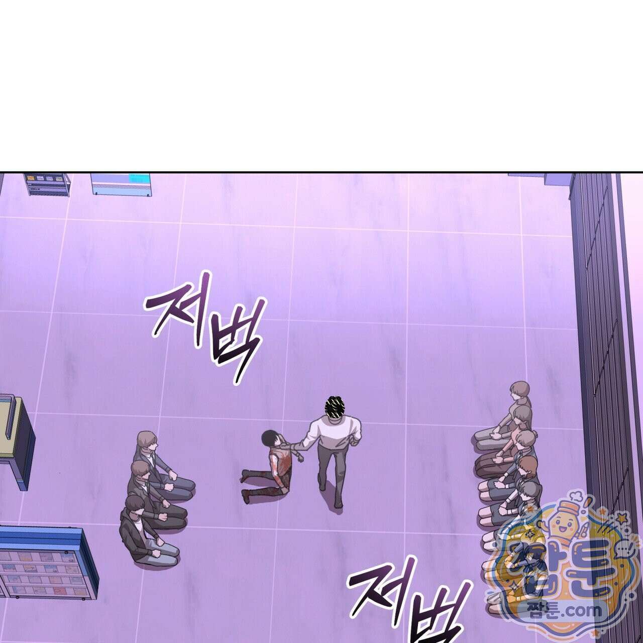 격발 72화 10
