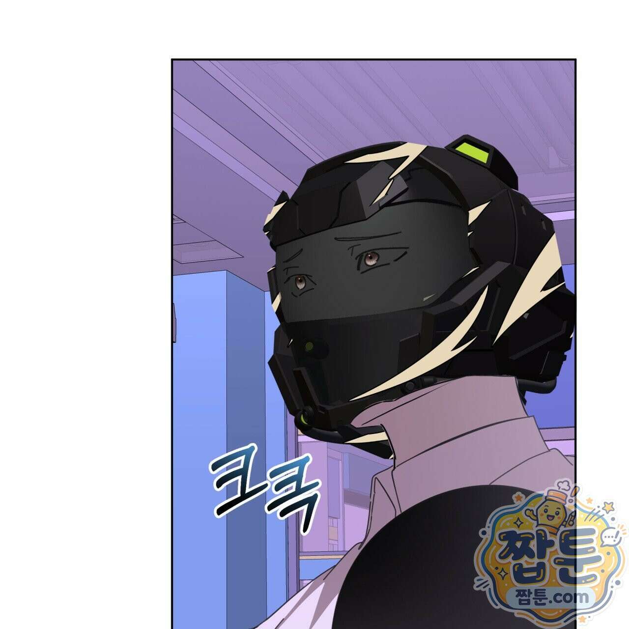 격발 72화 13