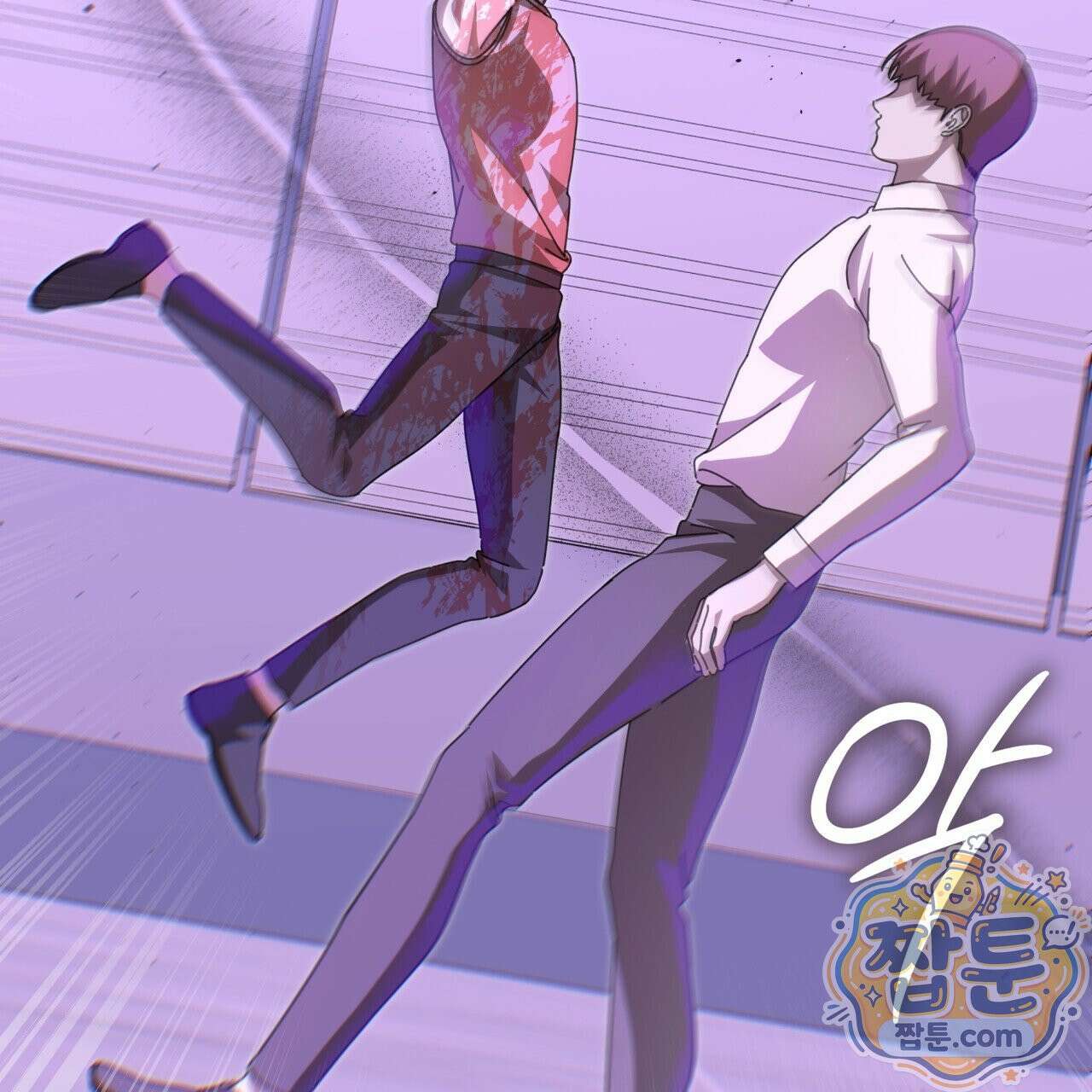 격발 72화 21