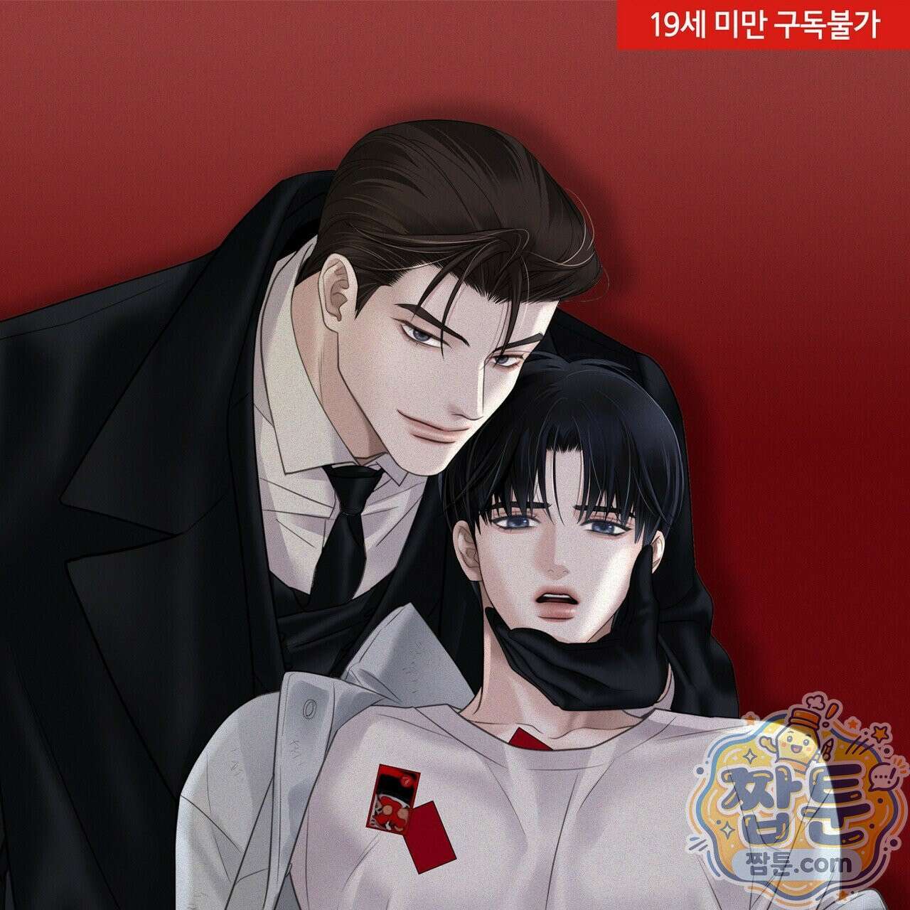 삼팔 48화 1