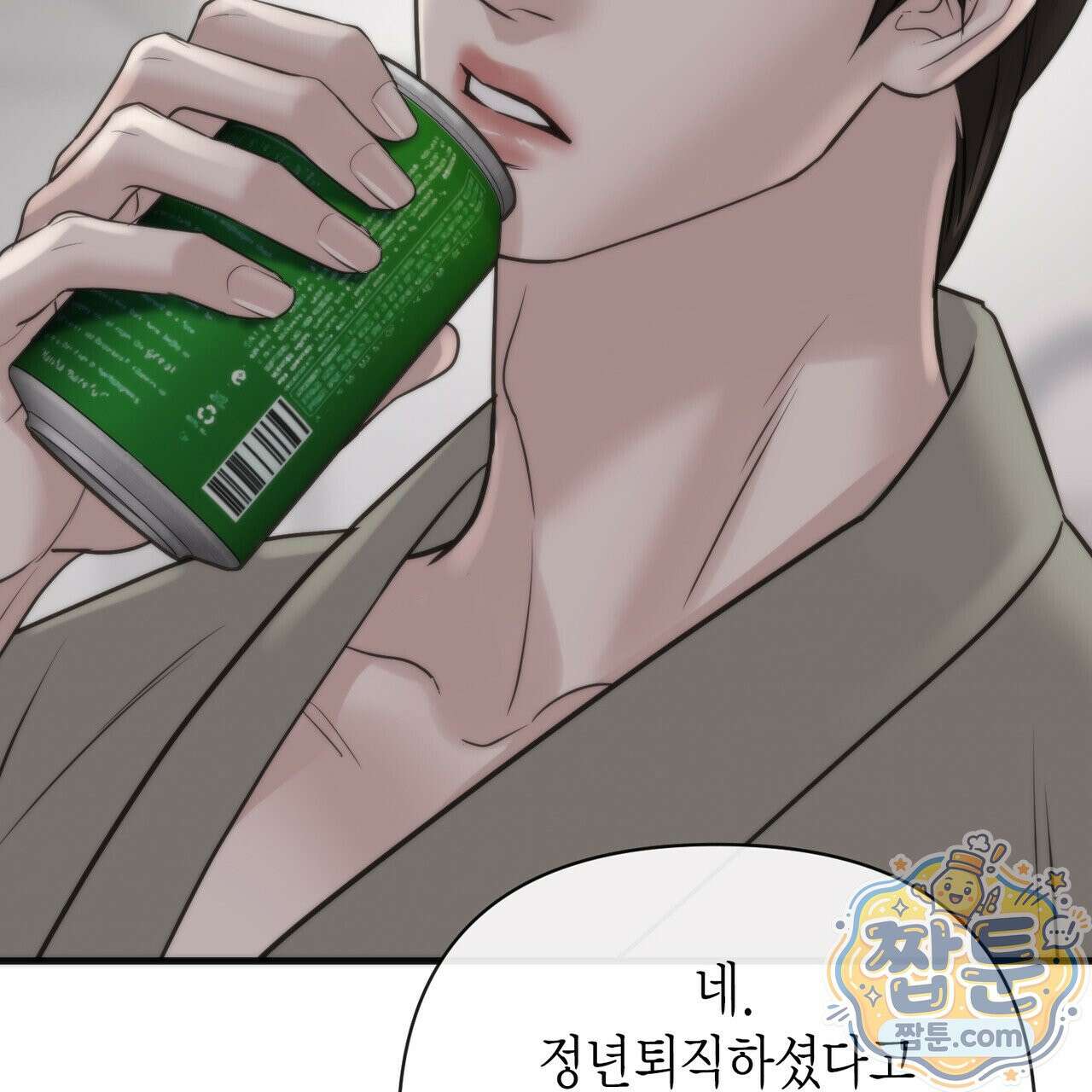 삼팔 48화 9