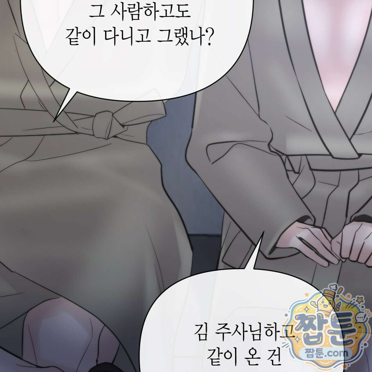 삼팔 48화 11