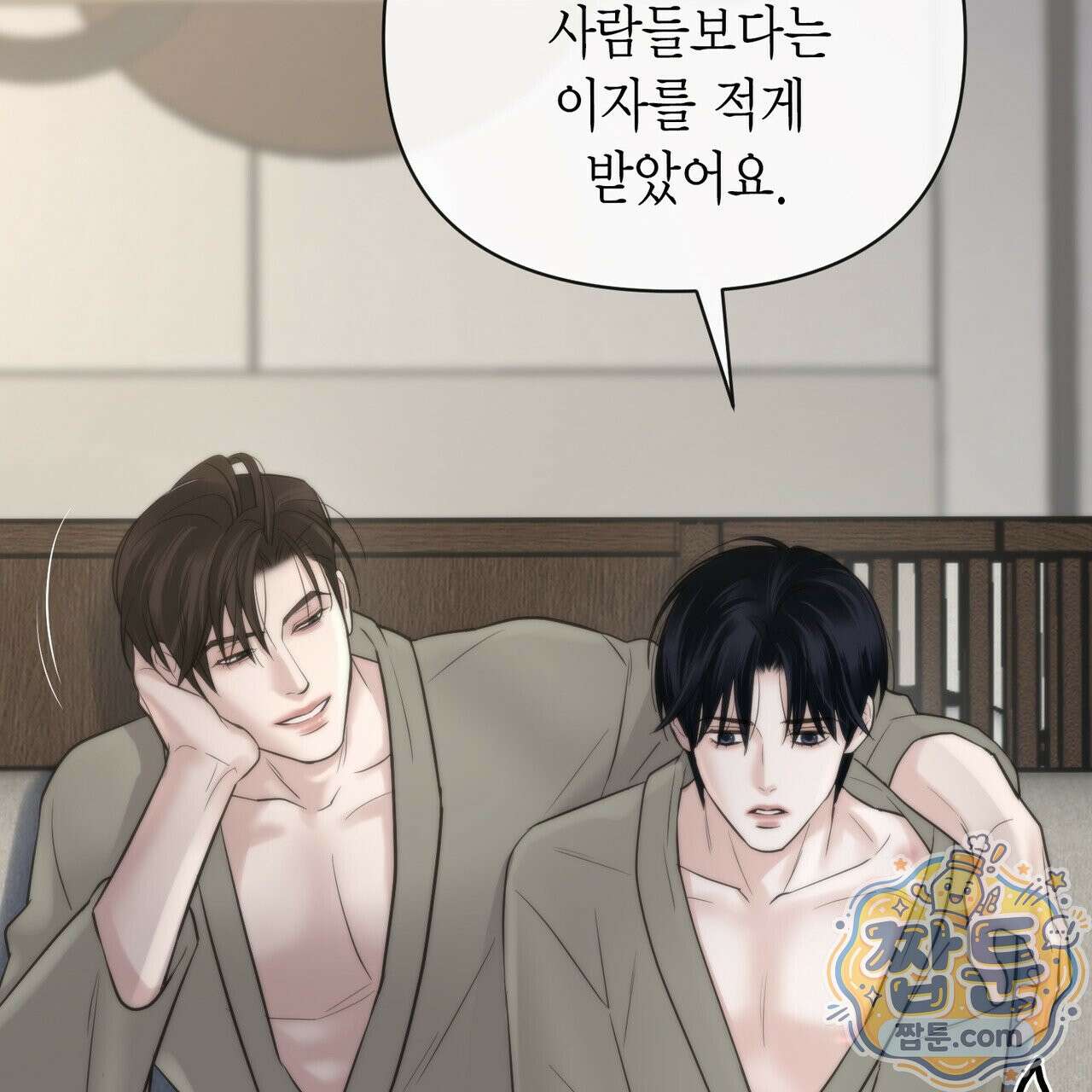 삼팔 48화 28