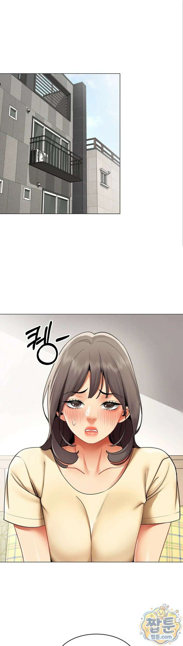 성과보고 드립니다 39화 1
