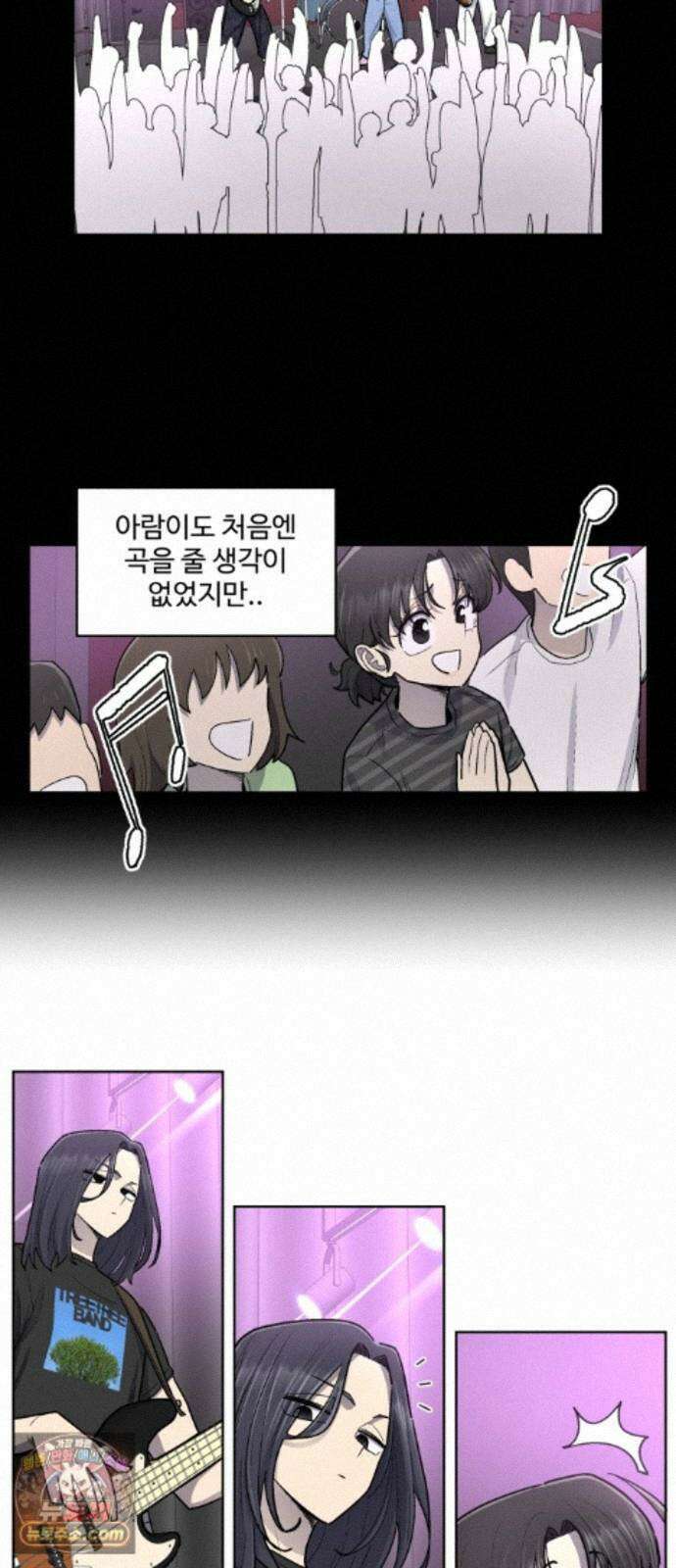 스쿨 오브 스트릿 95화_화해(중편) : 아람의 입장 11